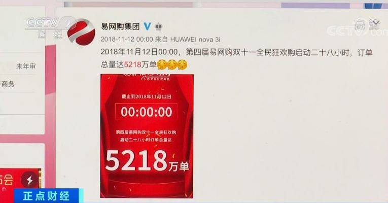 几块钱的酱油卖700元？这个平台老板卷200亿跑了