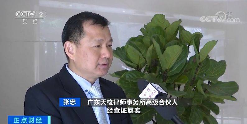 几块钱的酱油卖700元？这个平台老板卷200亿跑了