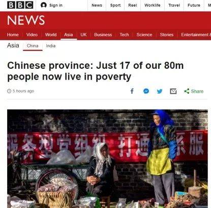 BBC报道截图