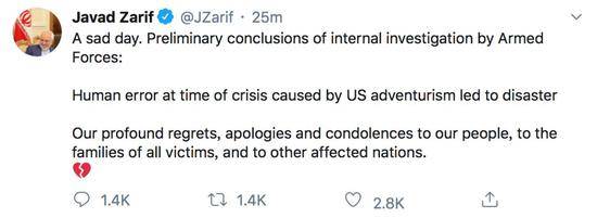 伊朗承认击落客机 外长：我们失误也是你美国造成