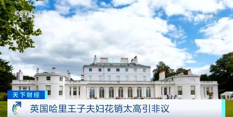 哈里王子退出王室 每年200万英镑拨款不要了？