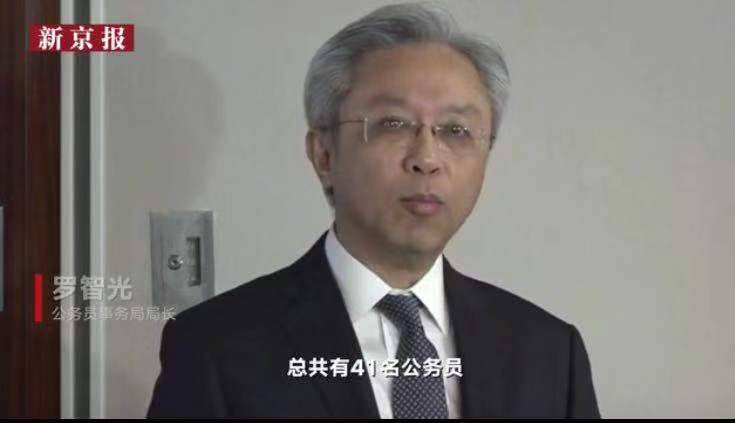 香港公务员事务局局长罗智光表示，截至2019年年底，共41名公务员因为涉及非法公众活动被捕。视频截图