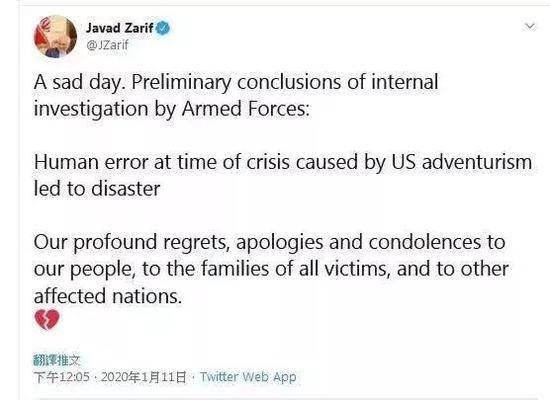 伊朗外长扎里夫更新推特