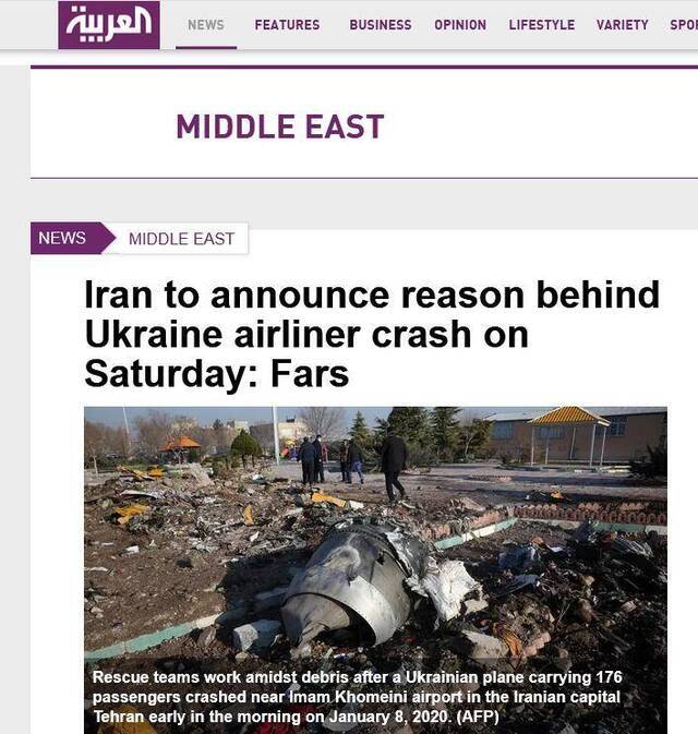 伊朗媒体：伊朗将于今天宣布乌克兰客机失事原因
