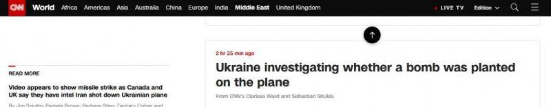 乌克兰外长:正查德黑兰失事客机上是否被安装炸弹