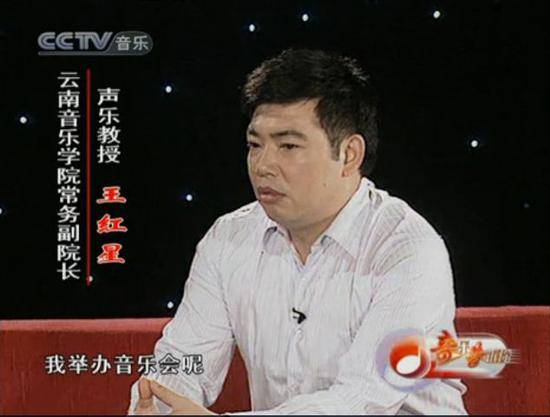 “国家一级演员”落马三年后 案件细节首次曝光