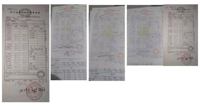 谢爸爸提供的5张票据。千训基金会供图