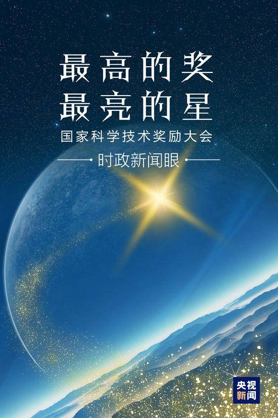 我们该追怎样的星？习近平这样示范