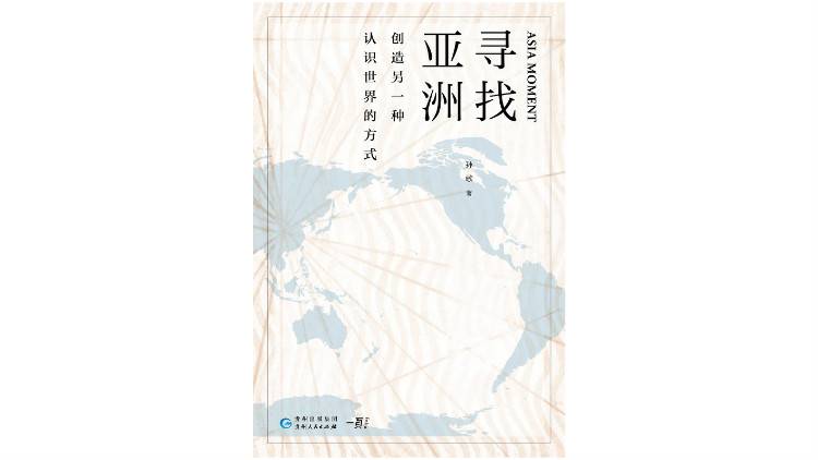 2019新京报年度阅读盛典书评人推荐榜与大众推荐榜