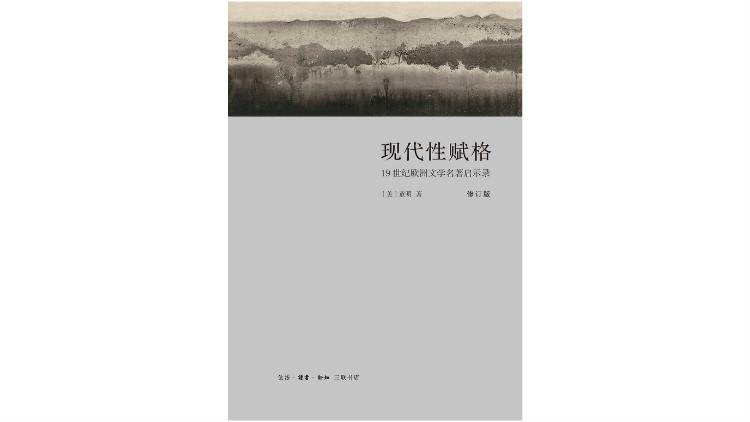 2019新京报年度阅读盛典书评人推荐榜与大众推荐榜