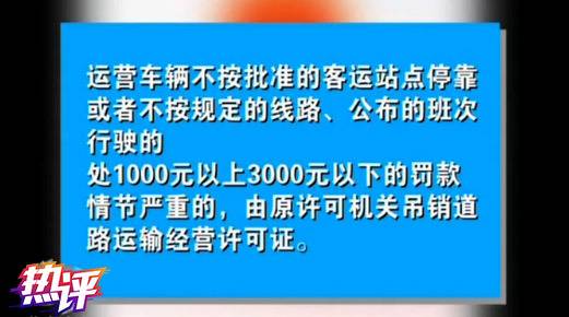 央视：“黑”服务区“宰客” 为何横行20年不倒？