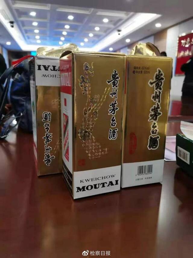 山西破获特大网售假茅台酒案：涉及30省