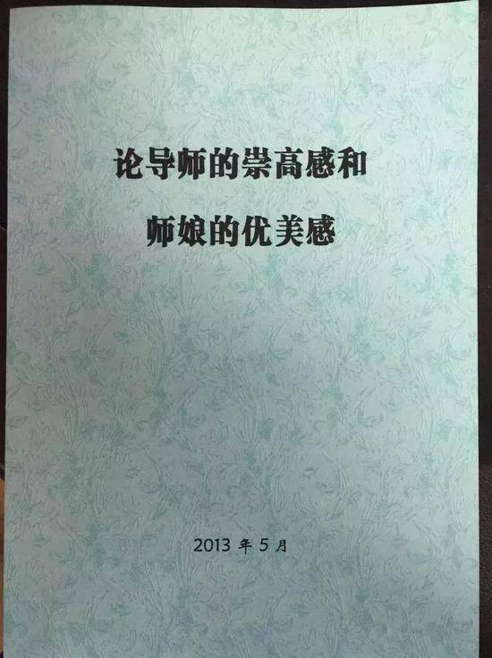 图片出自微信公众号“书味香”