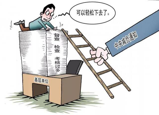 学习小组：基层党建干部的两重矛盾