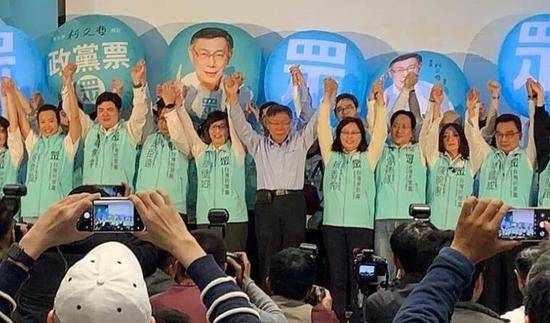 台湾民众党成为台湾立法机构第三大党，柯文哲携手不分区提名人感谢支持者。（图片来源：台湾《中时电子报》）