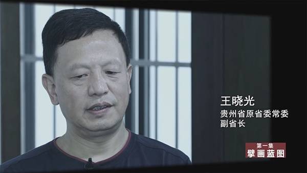 王晓光被查细节获披露:家中有一间房子堆满茅台酒