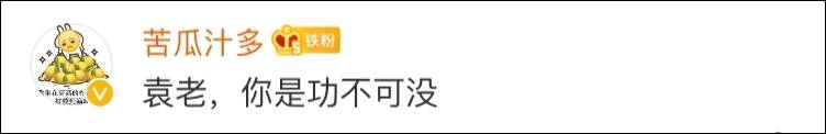 为什么要在非洲发展杂交水稻？袁隆平用英文回答