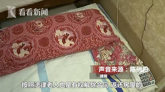 80岁独居老人送房产求照顾 结果被骗无家可归