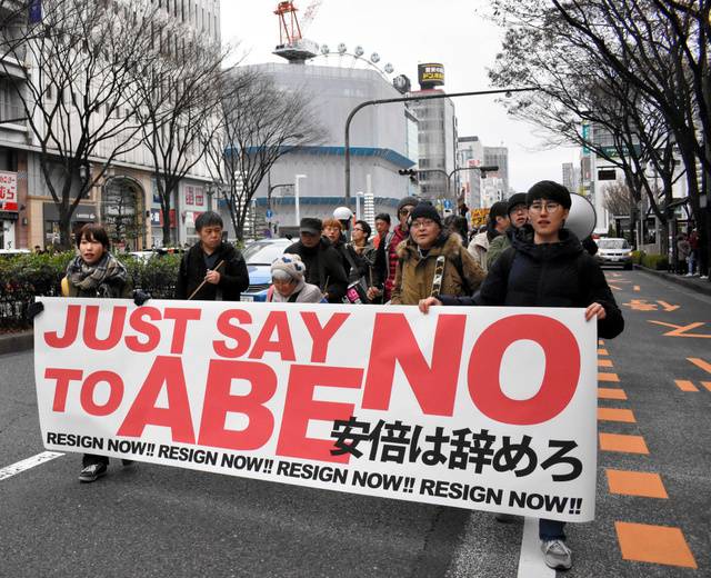 在名古屋举行的游行示威（朝日新闻社）