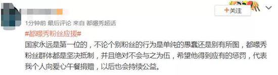 韩艺人生日 中国粉丝给韩军送礼？