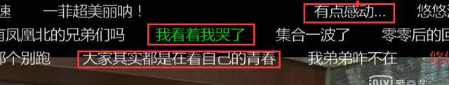 《爱情公寓5》首播尬上热搜 网友：变宝莱坞公寓?