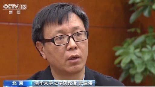 张志超案15年后改判无罪 专家解读疑点还原始末