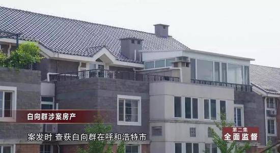 赖小民家存2亿现金 一个车库那几辆豪车都是他的