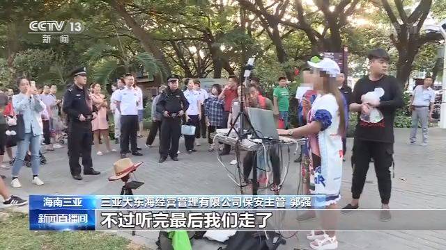 强行搭讪骚扰游客 三亚对不文明网络直播说“不”