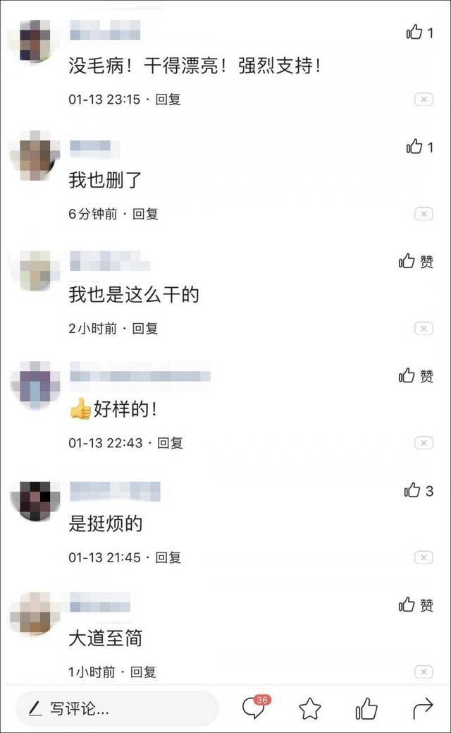 美团王兴：手机自动启动百度APP 于是我把它删了