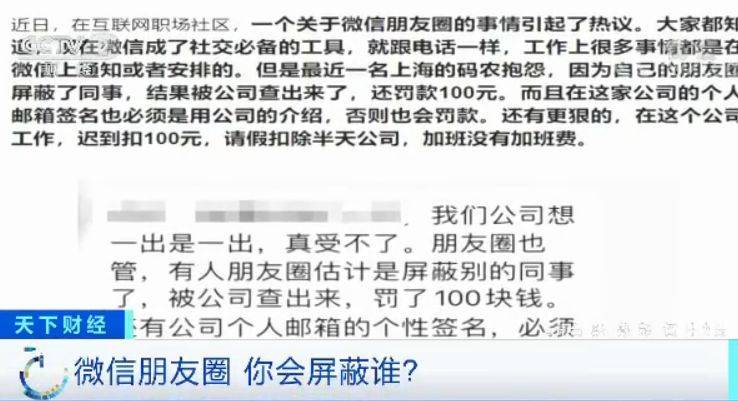 这个软件存巨大风险 扫了码你的微信就归他人控制