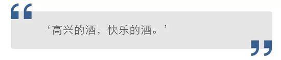 一晚喝16万茅台的国企 董事长原来穿着件“马甲”