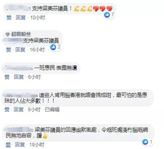 要去白宫请愿？香港反对派又闹笑话了