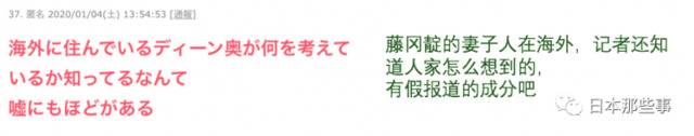 藤冈靛传言有意隐退 网友评论褒贬不一