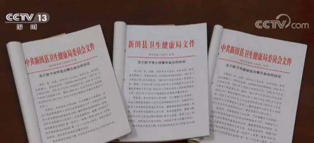 没用急救车却被登记 医院65人虚造出车记录拿补助