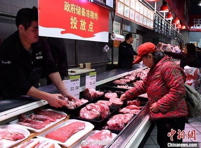 农业农村部：猪肉价格回落后保持总体稳定