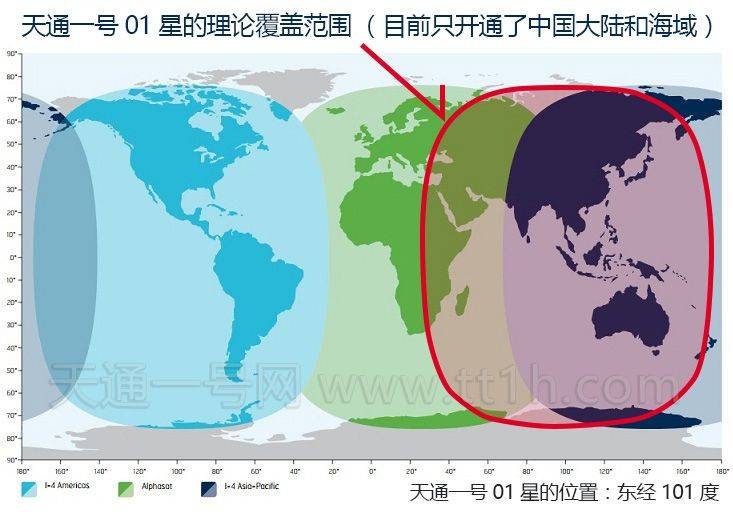 把卫星电话做成“白菜价” 中国是这么做到的