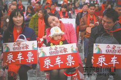 2020平安回家 十一年 温暖如初