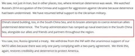 截图为蓬佩奥谈到美国对中国和俄罗斯的“威慑”时的原文