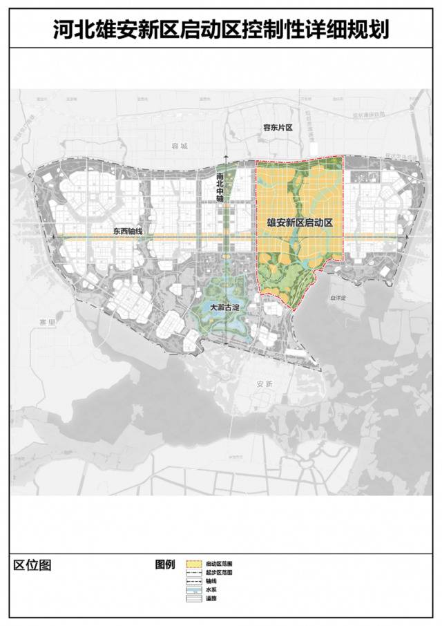 承接北京高校、企业总部、事业单位，雄安两规划批复