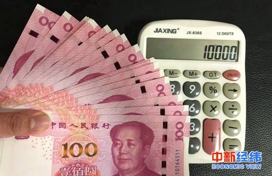 2019中国经济成绩单今揭晓 收入能跑赢GDP增速吗?