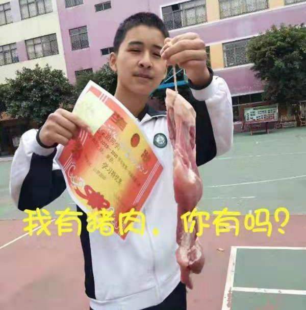 东莞有企业发彩票、学校发猪肉，你年底发了啥？