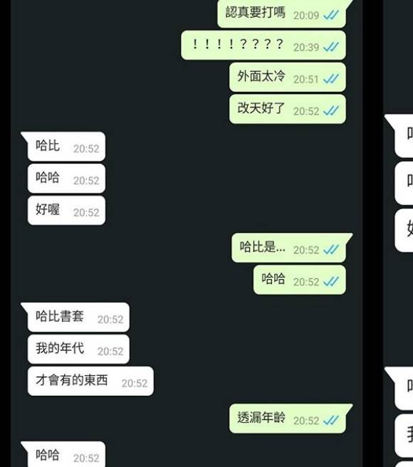 周杰伦与萧敬腾对话