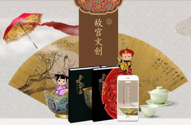 故宫近年来推出的文创产品非常丰富