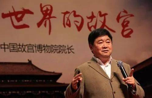 故宫博物院原院长单霁翔