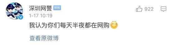 2019年网购花掉10万亿上热搜 各地警方坐不住了