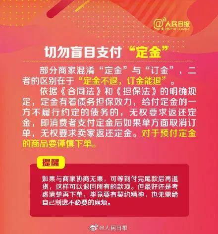 2019年网购花掉10万亿上热搜 各地警方坐不住了