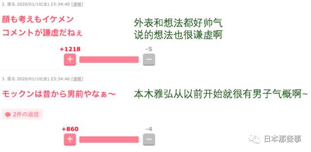 本木雅弘回归大河剧接采访 谦虚务实态度受好评