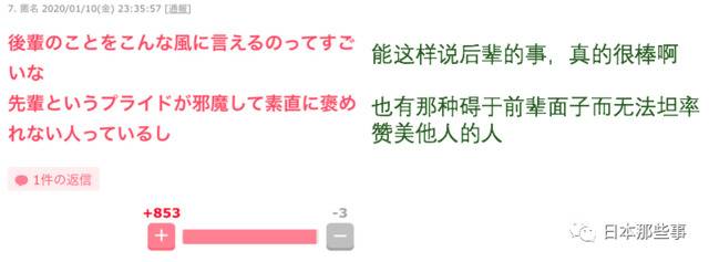 本木雅弘回归大河剧接采访 谦虚务实态度受好评