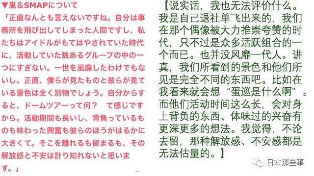 本木雅弘回归大河剧接采访 谦虚务实态度受好评