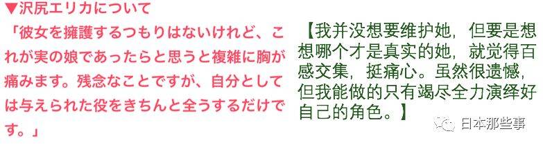 本木雅弘回归大河剧接采访 谦虚务实态度受好评